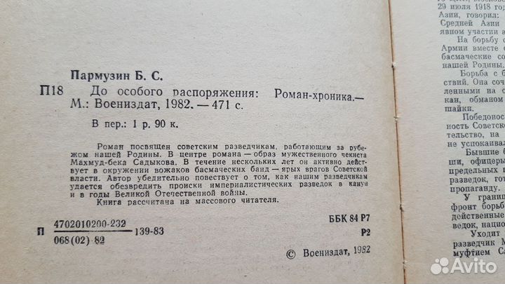 О Великой Отечественной войне: повести, рассказы