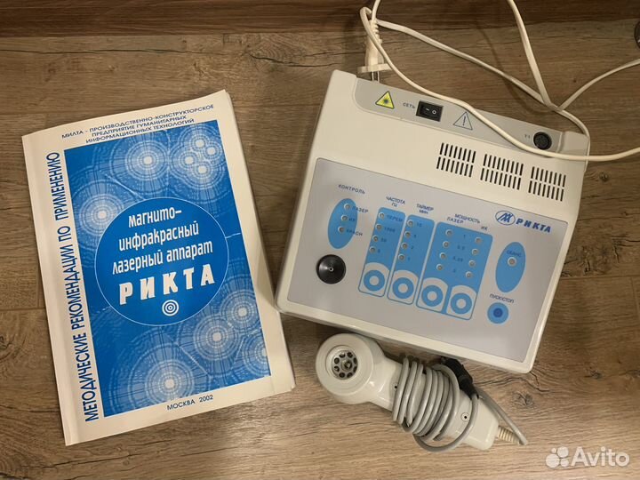 Красота и здоровье