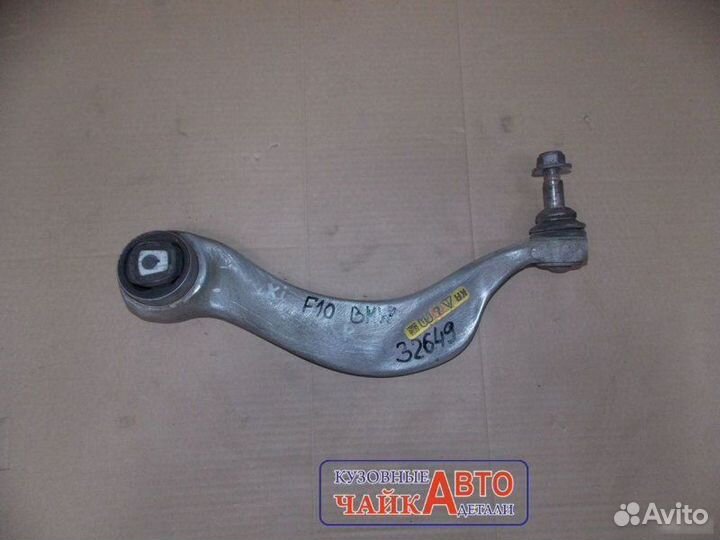 Рычаг подвески задний правый Bmw 5-Series F10