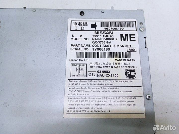 Магнитола Nissan Patrol Y62 5.6 2011