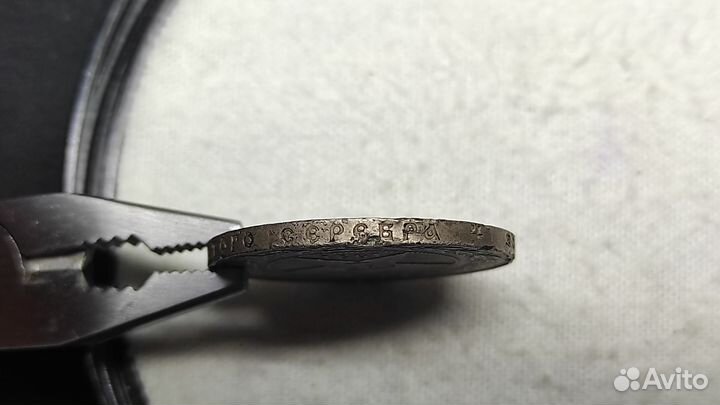 Серебряная монета 1 рубль 1921 г. Полуточка