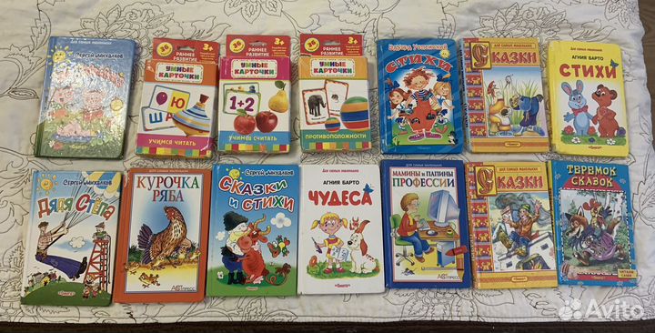 Детские книги умные карточки