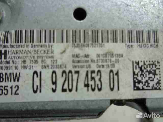 Магнитола BMW 7-Series F01 F02 9207453