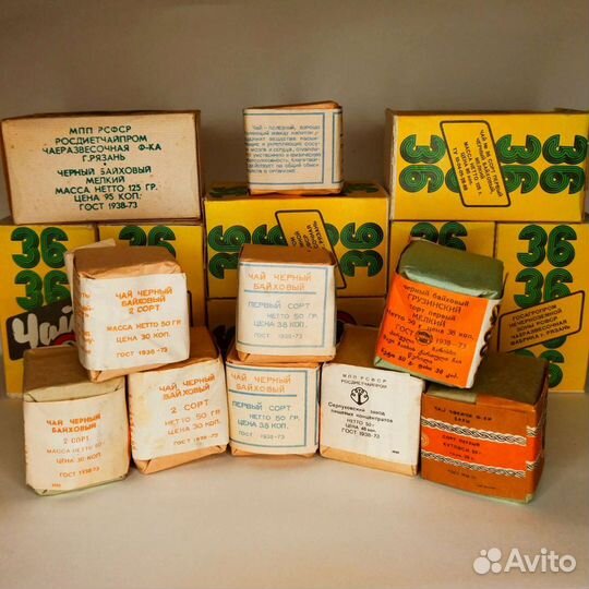 Чай Грузинский, Въетнамский, Индийский 17 уп