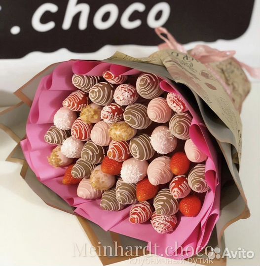 Клубника в шоколаде.Лучший подарок