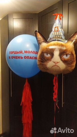 Воздушные шары