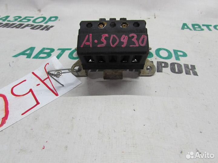 Контакт электрический для Kia Sportage 2 2004-201