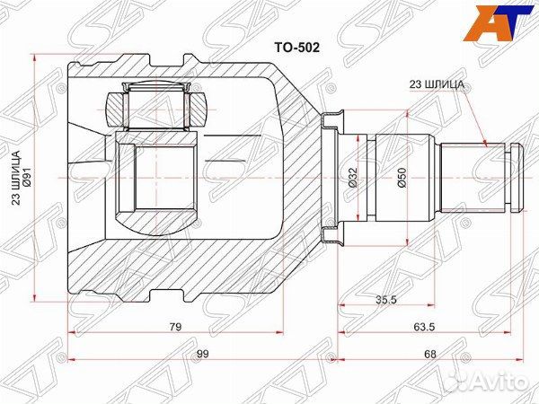 Шрус привода toyota ipsum