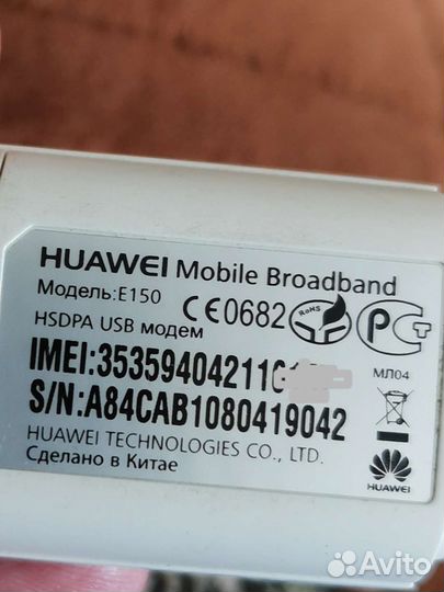 Модемы и роутеры 3g
