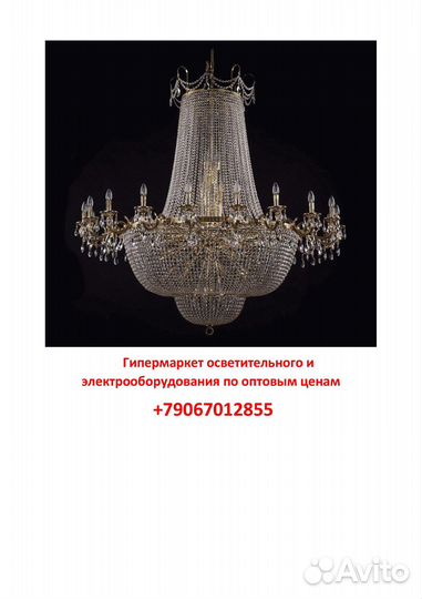 Светодиодный модуль SWG Combo-Base1-60-12-WW 00395