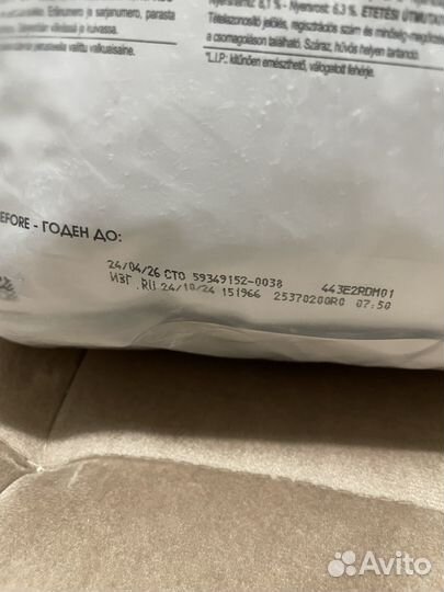 Корм для кошек royal canin