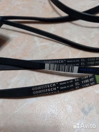 Ремни от стиральных машин