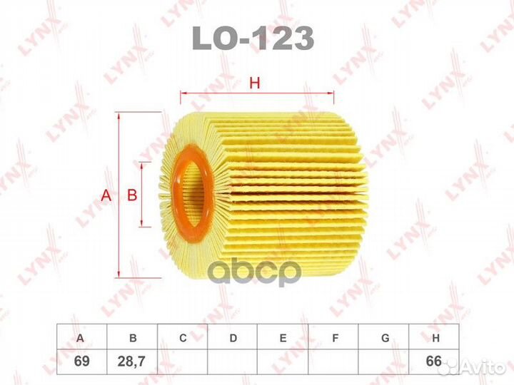 Вставка фильтра масляного LO-123 lynxauto