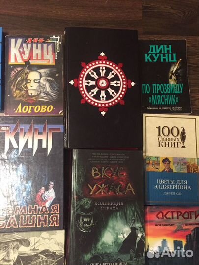 Книги