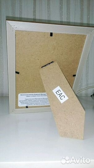 Икона Казанской Божией Матери.янтарь