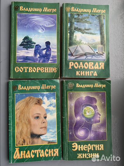 Владимир мегре