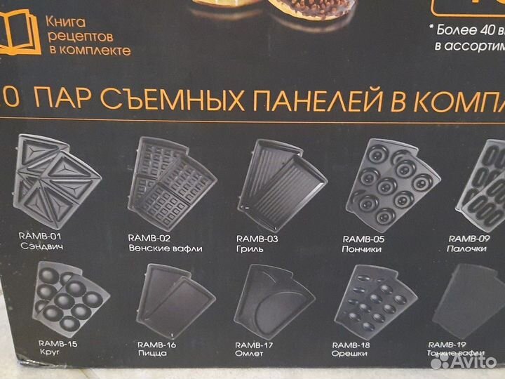 Мультипекарь redmond 10 панелей