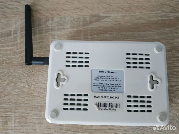 Wifi роутер Планета snr-cpe-w4n