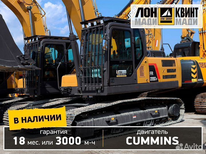 Гусеничный экскаватор Lovol FR220D2, 2022