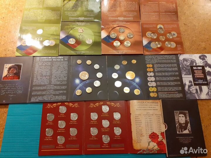 Юбилейные рубли СССР России би металл гвс Сочи
