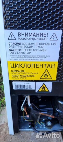 Продам холодильник Dexp рабочий