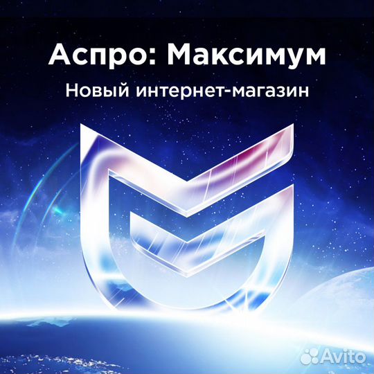1С-Битрикс Малый Бизнес + Шаблон от Аспро