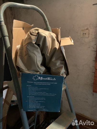 Матрас противопролежневый