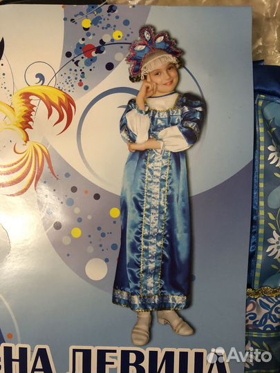 Карнавальные костюмы для девочек