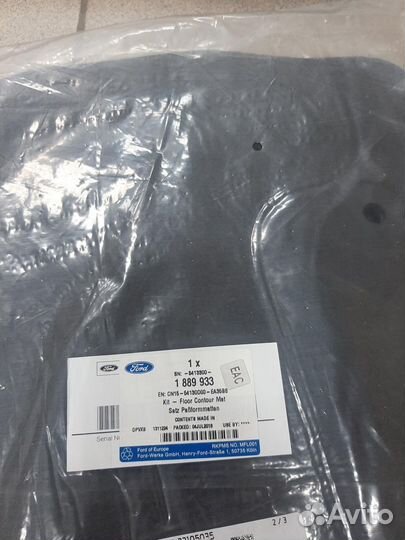 1889933 - Ковры велюр комплект Ecosport