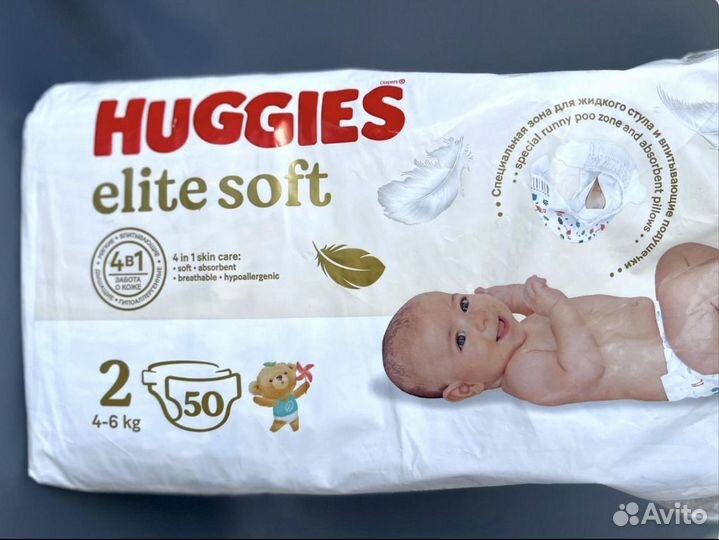 Подгузники Huggies elite soft 2