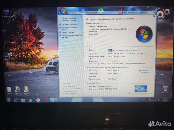 Ноутбук Toshiba