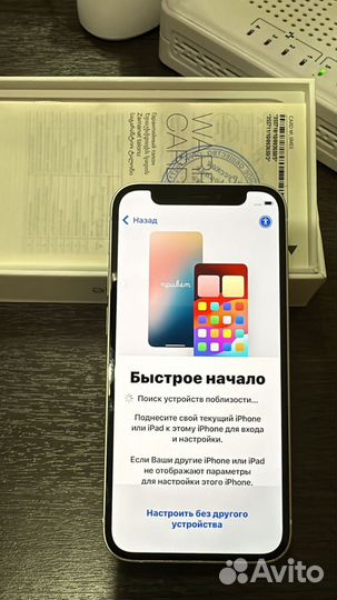 iPhone 12 mini, 128 ГБ