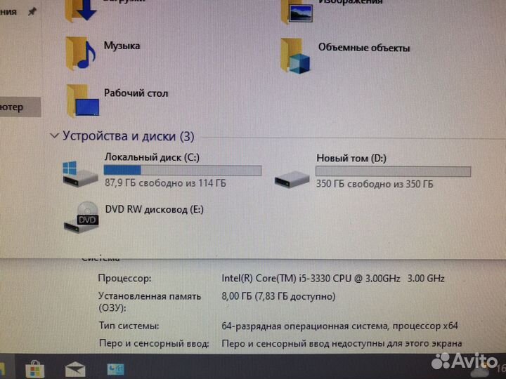 Intel Core i5-3330, HD 2500, Озу 8 GB, HDD 500 GB