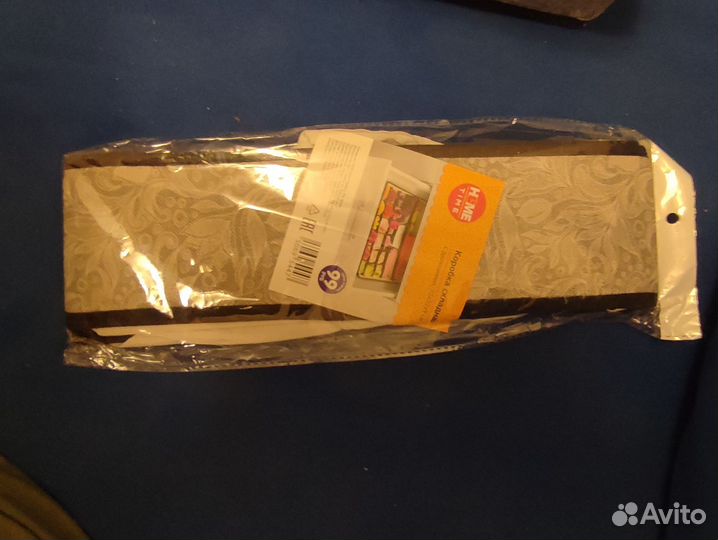 Кофр коробка складная 32-32-9 см с делениями