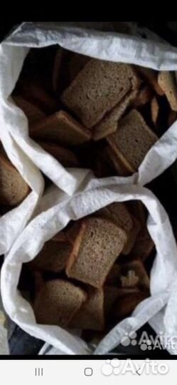 Продаётся хлеб для животных