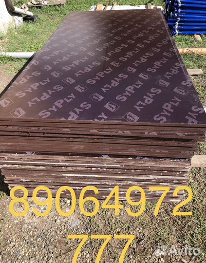 Продажа Аренда Фанера ламинированая 0.61/244/18