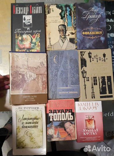 Книги учебник пособие методичка рыбалка карта