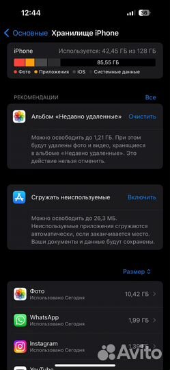 iPhone 15, 128 ГБ