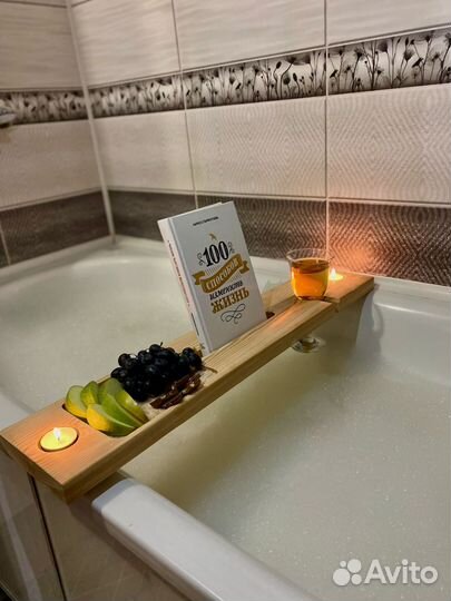 Полка столик для ванной