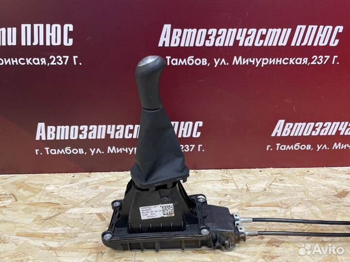 Кулиса МКПП LADA X-Ray Cross