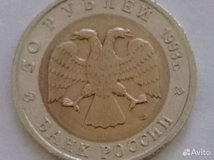 Монеты СССР