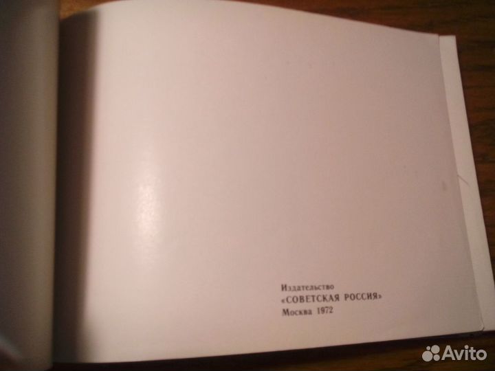 Книга Музей народного искусства