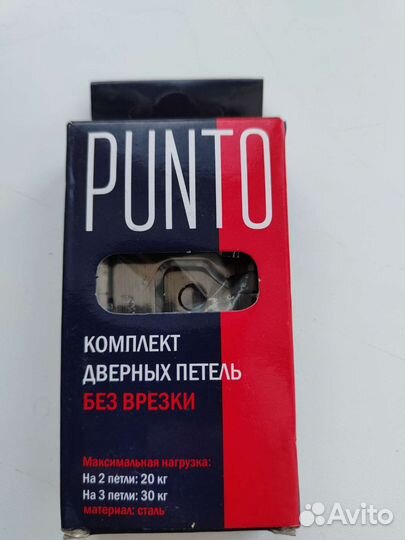 Петли дверные