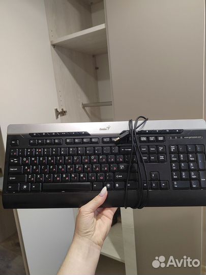 Клавиатура
