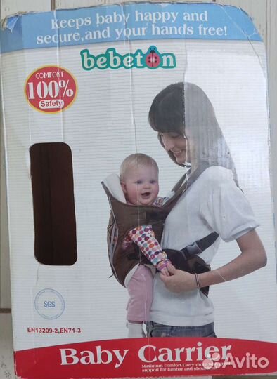 Эргорюкзак переноска кенгуру