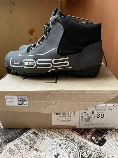 Лыжные ботинки