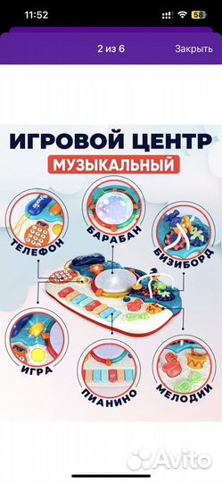 Детское музыкальное пианино