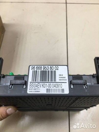 Блок предохранителей Peugeot 308