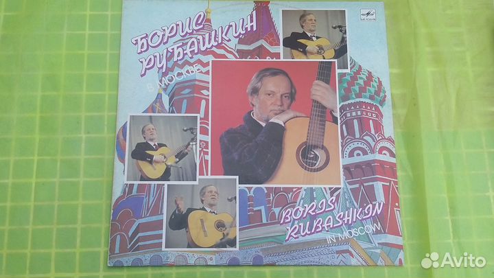 Винил пластинки