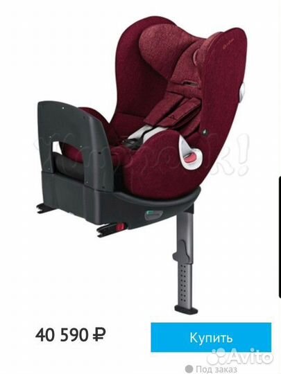 Автокресло cybex sirona plus isofix 0-18 кг
